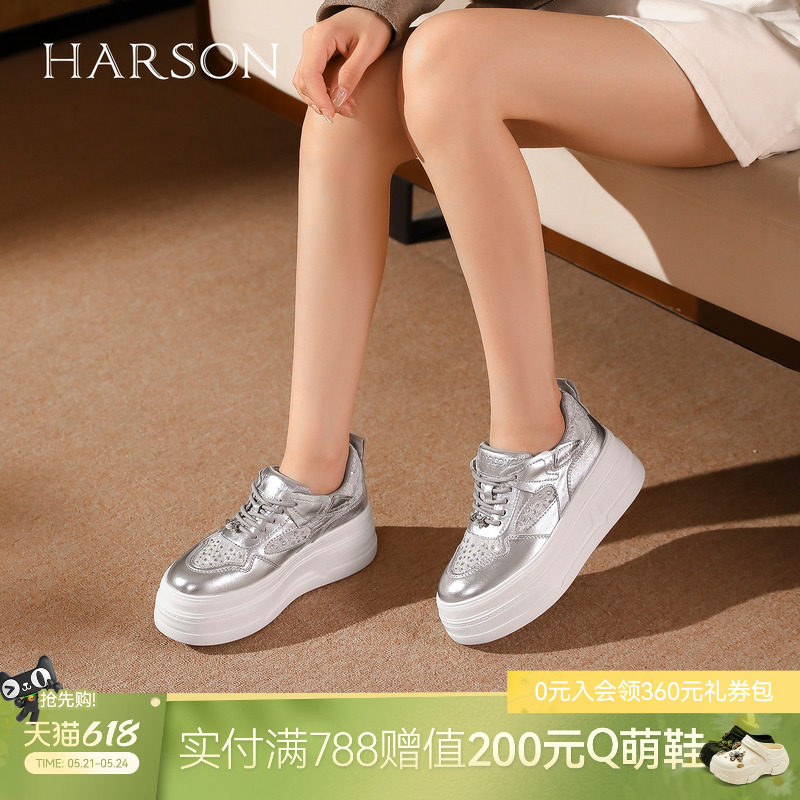 哈森休闲厚底增高水钻透气板鞋松糕底小白鞋女2026新款HCS268407