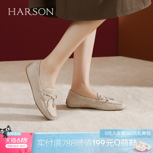 哈森平底鞋豆豆鞋一脚蹬复古休闲英伦女单鞋小皮鞋HL249430