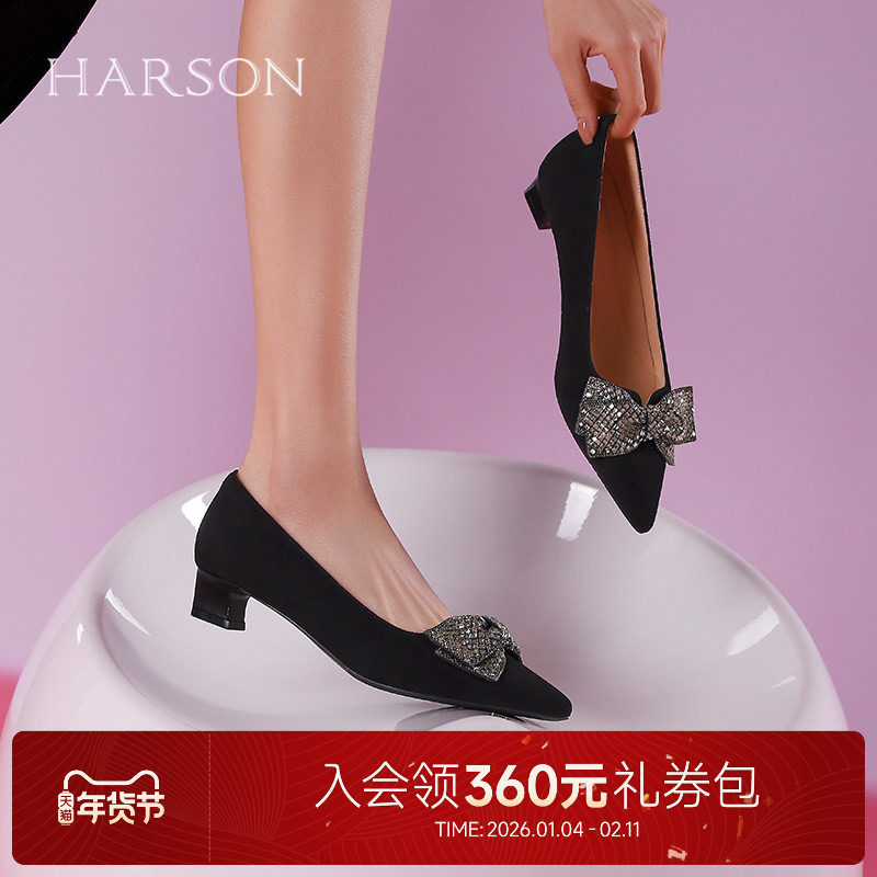 哈森水钻蝴蝶结舒适通勤鞋2025春季新款粗跟尖头浅口单鞋HS25