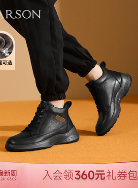 哈森羊皮革户外出行休闲运动老爹鞋旅游鞋女冬新款HCA256111