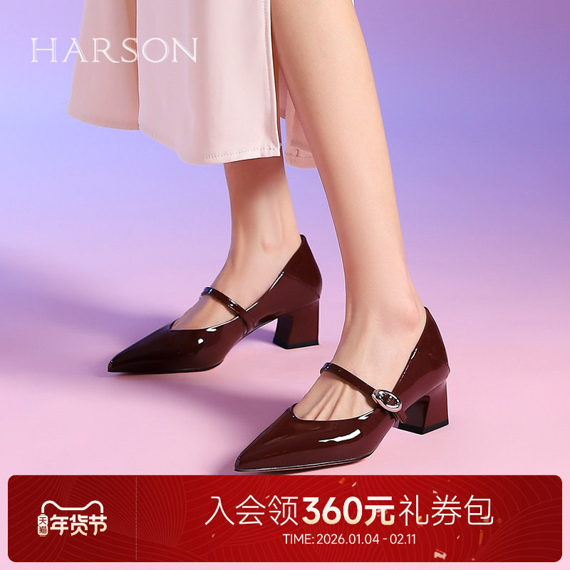 哈森玛丽珍女鞋秋季新款法式复古红色粗跟单鞋皮鞋HWL240115,女鞋,玛丽珍鞋,淘宝优惠券,粉丝福利购,淘宝优惠卷