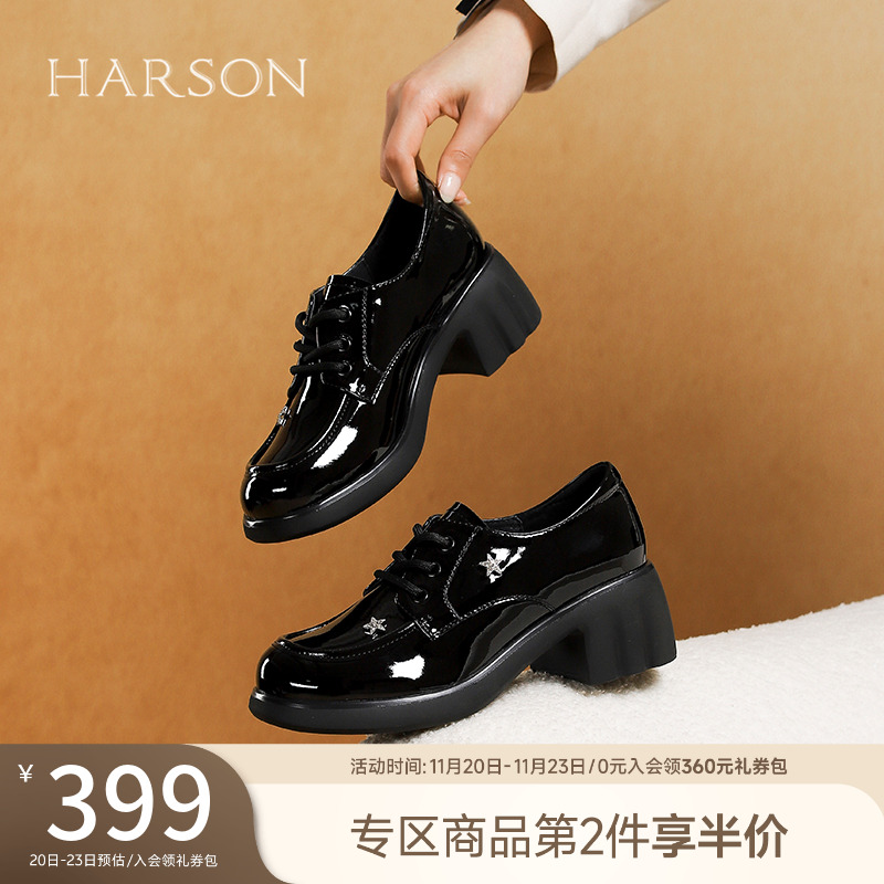 哈森英伦深口单鞋2025春季新款漆皮圆头粗跟小皮鞋HWS250110