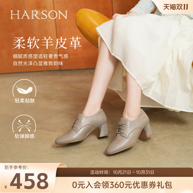 圆头系带粗高跟5.5cm舒适羊皮革