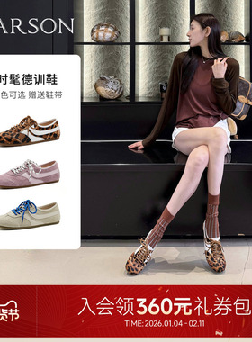 哈森时尚复古拼色德训鞋女2026新款平跟舒适百搭休闲鞋HCS266102