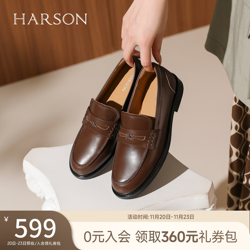 哈森上班通勤舒适中低跟皮鞋英伦百搭乐福鞋女鞋2025秋款HL256407