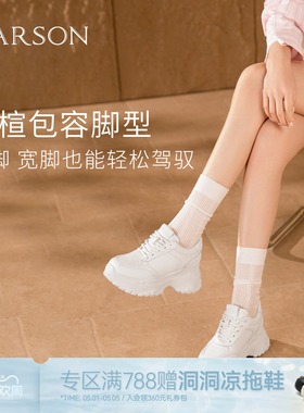 哈森厚底增高真皮老爹鞋时尚运动休闲百搭女鞋2026新款HWCS260106