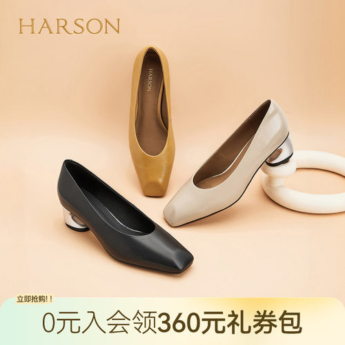 哈森2026新款方头牛皮皱面异型跟浅口单鞋高跟鞋百搭女HWS260197