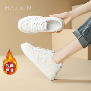 Harson/哈森真皮加绒小白鞋女秋冬保暖厚底百搭舒适时尚休闲鞋