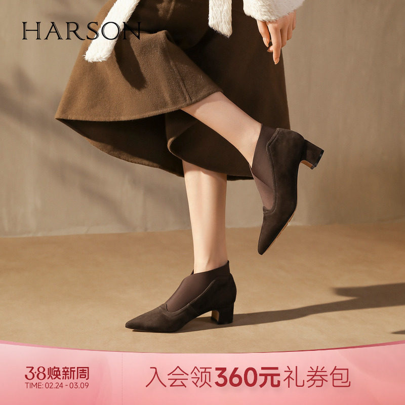 哈森尖头粗高跟深口皮鞋气质及踝靴女短靴冬新款HA253408