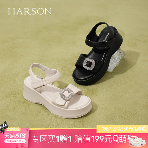 新品上线确收返现20元
