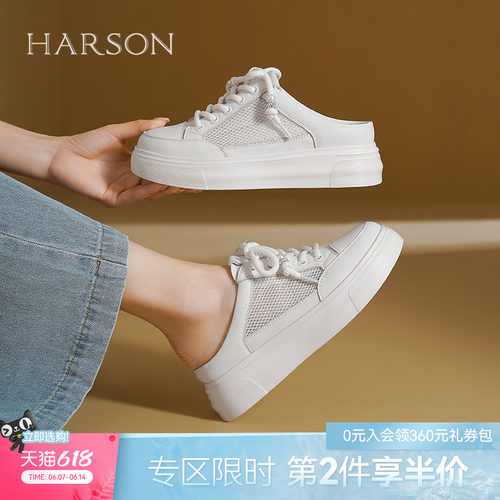 哈森网面包头半拖鞋女夏季新款厚底休闲运动凉拖HWM250125