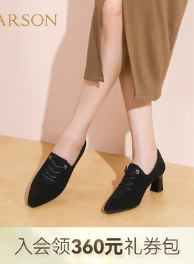 哈森羊反绒面革黑色深口单鞋粗高跟通勤妈妈鞋女秋HL257906