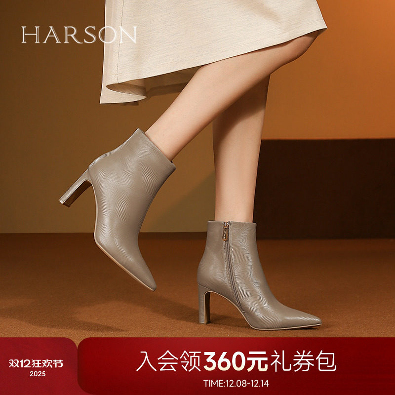 哈森羊皮革高跟女靴冬季新款气质尖头时装短靴瘦瘦靴HA246021