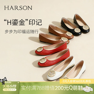 哈森/HARSON【H大调】秋新款羊皮革新中式婚宴通勤浅口单鞋女鞋