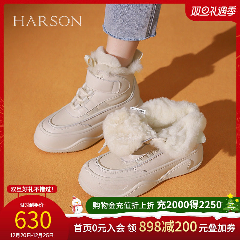 哈森雪地靴2023冬季新款增高厚底皮毛一体加绒休闲女靴HWA230175