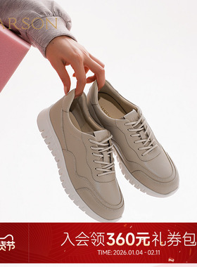 哈森时尚牛皮革休闲鞋女2025春季新款软底百搭小白鞋HCS256115