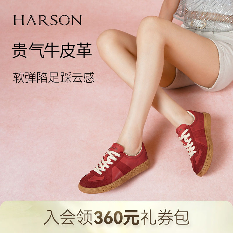 哈森红色德训鞋女春冬新款复古平底软底休闲运动鞋HWC240107