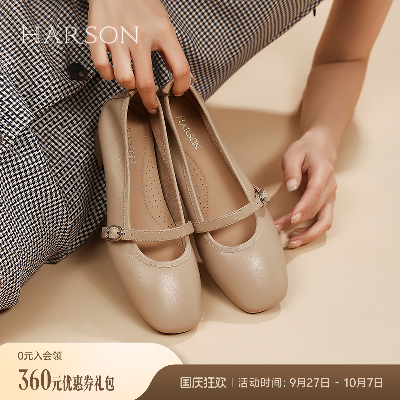 哈森2025春季新款舒适浅口软底软皮粗跟玛丽珍单鞋小皮鞋HS257928