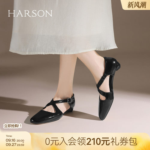 哈森时尚中空凉鞋夏新品交叉绑带法式复古温柔女鞋HWM250145