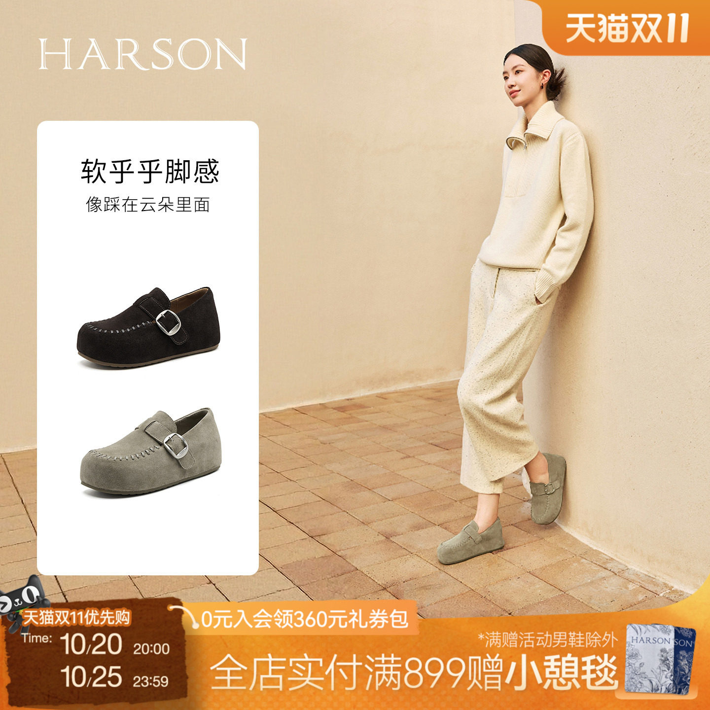 哈森/HARSON【松果】冬新款时尚绒面内增高勃肯鞋深口单鞋女