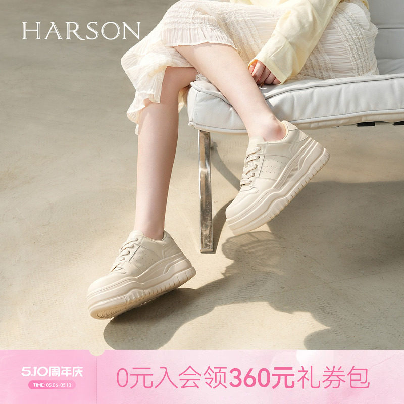 哈森/HARSON【悦动活力】春新款厚底增高小白鞋百搭休闲板鞋