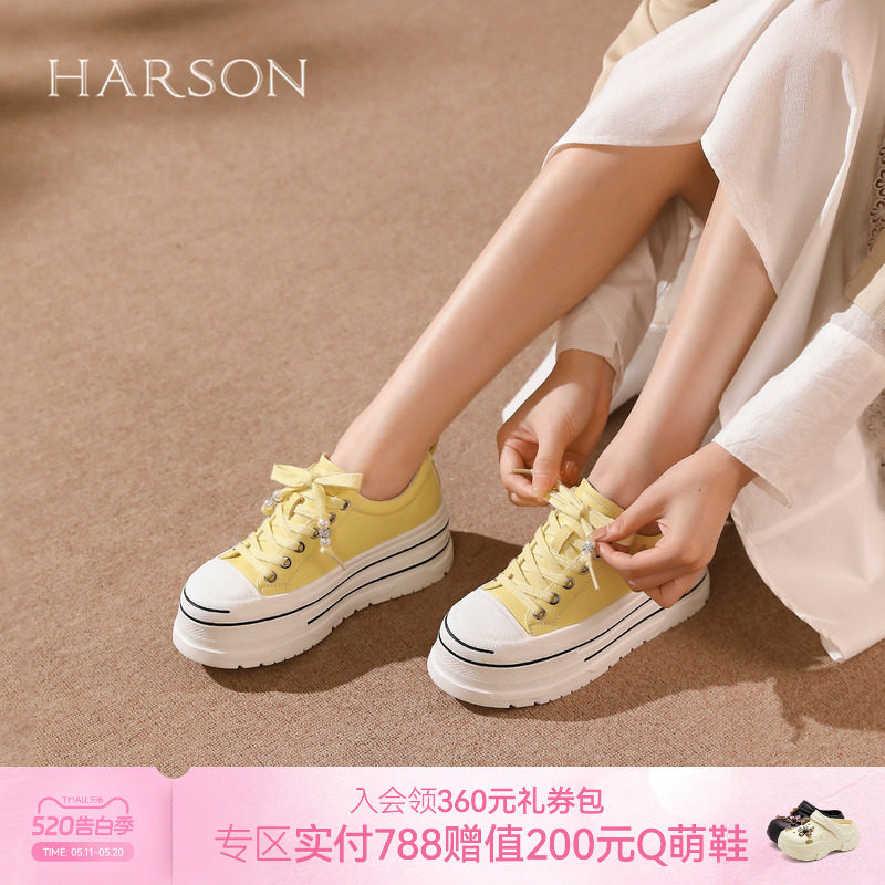 哈森休闲板鞋小白鞋厚底增高小个子清新女鞋2026新品HCS260603