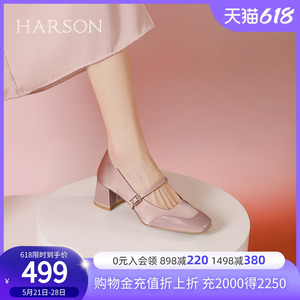 哈森玛丽珍女鞋2024春季新款法式温柔风粉色粗跟单鞋HS246509