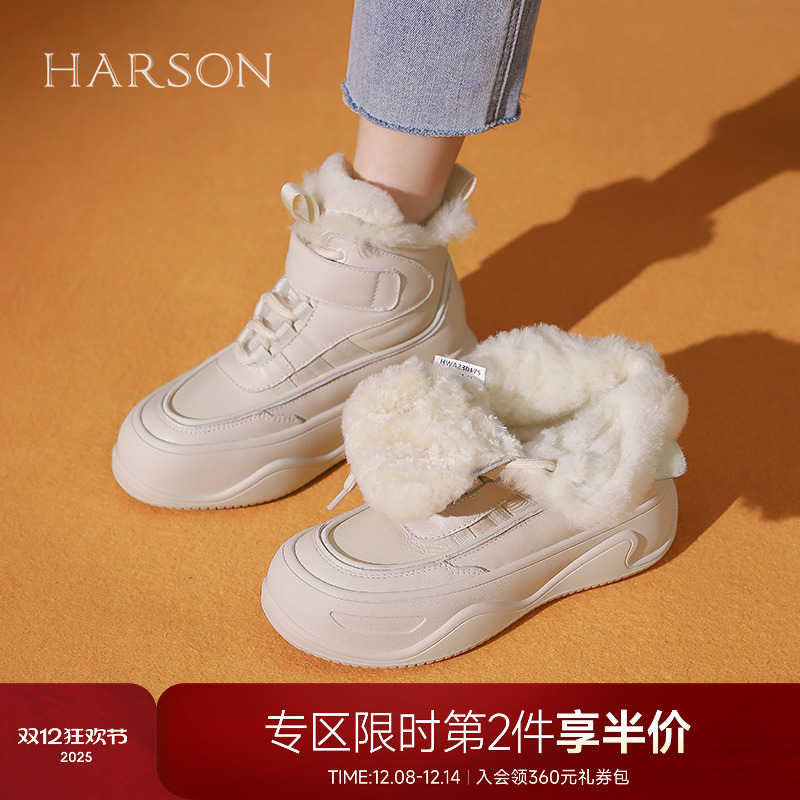 哈森雪地靴羊皮毛一体短靴