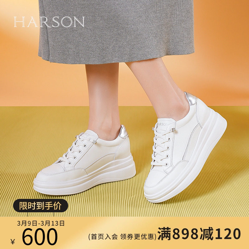 哈森2024春季新品门店直发厚底小白鞋板鞋休闲鞋百搭HC240301