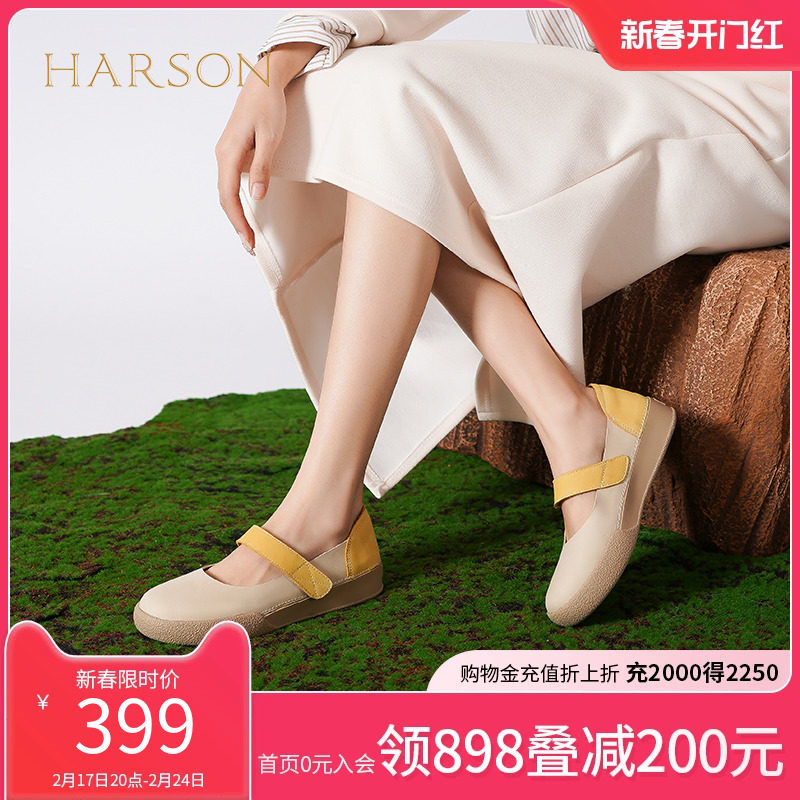 哈森孕妇秋新款软底魔术贴女鞋 一脚蹬单鞋平底鞋HWS230221