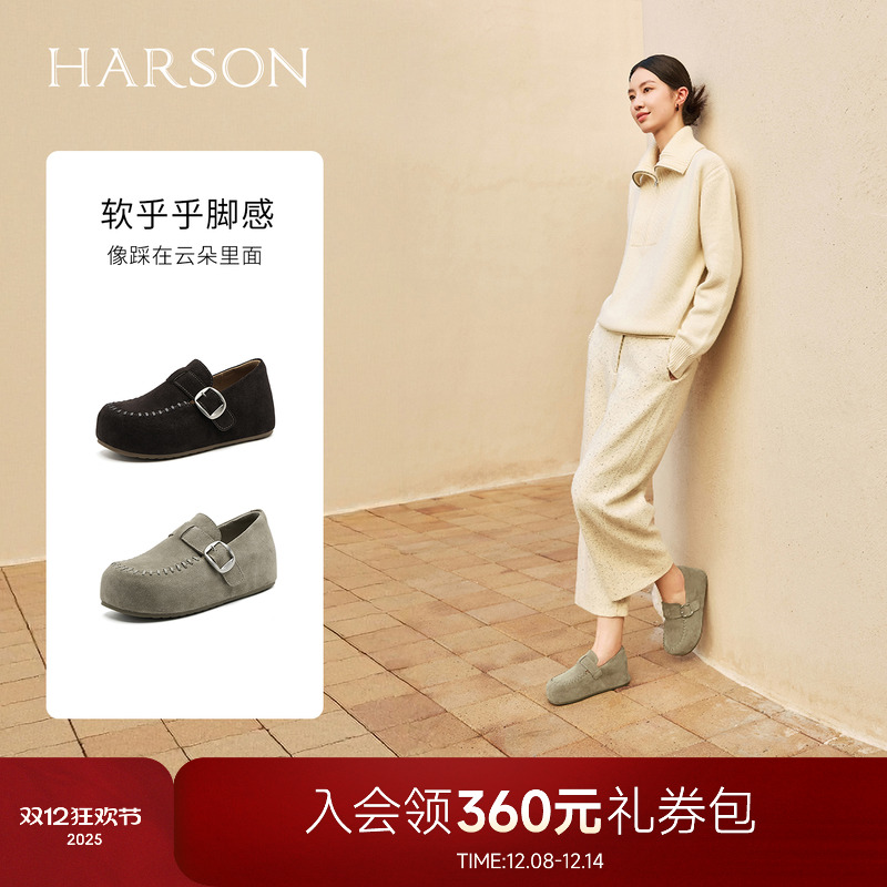 哈森/HARSON【松果】25秋冬新款时尚绒面内增高勃肯鞋深口单鞋女