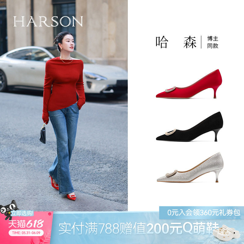 哈森高跟鞋女单鞋春季新款气质细跟伴娘新娘红色婚鞋HS257115