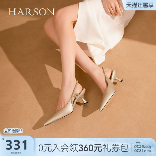 哈森尖头细跟高跟鞋女水钻优雅后空凉鞋时装鞋2026新款HWM260113