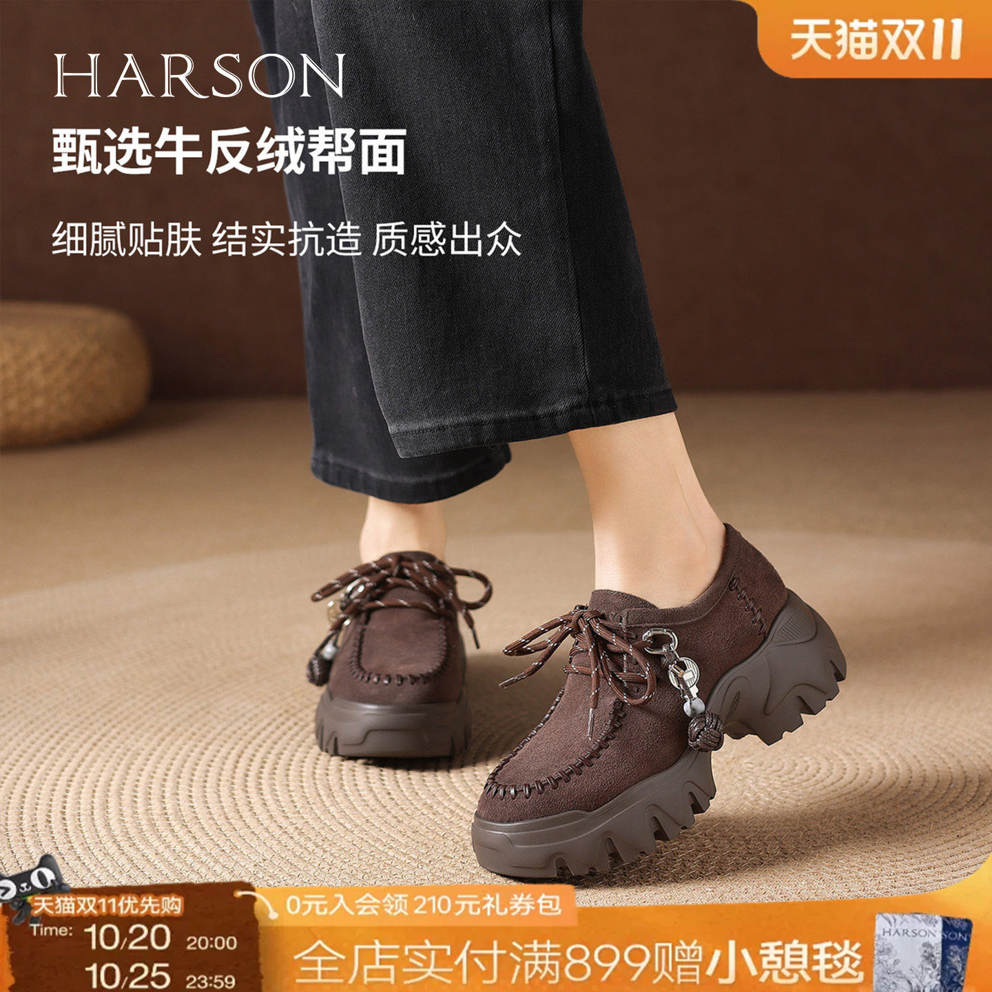 哈森厚底7cm系带乐福鞋春秋季新款经典百搭日常通勤女鞋真皮单鞋
