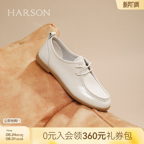 哈森复古英伦牛津鞋女新款真皮百搭通勤鞋HS252517