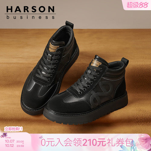 哈森加厚高帮鞋冬季保暖棉靴