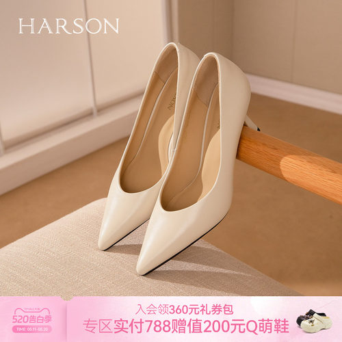 哈森/HARSON【全能系列】春季新款尖头细跟羊皮高跟鞋裸色单鞋