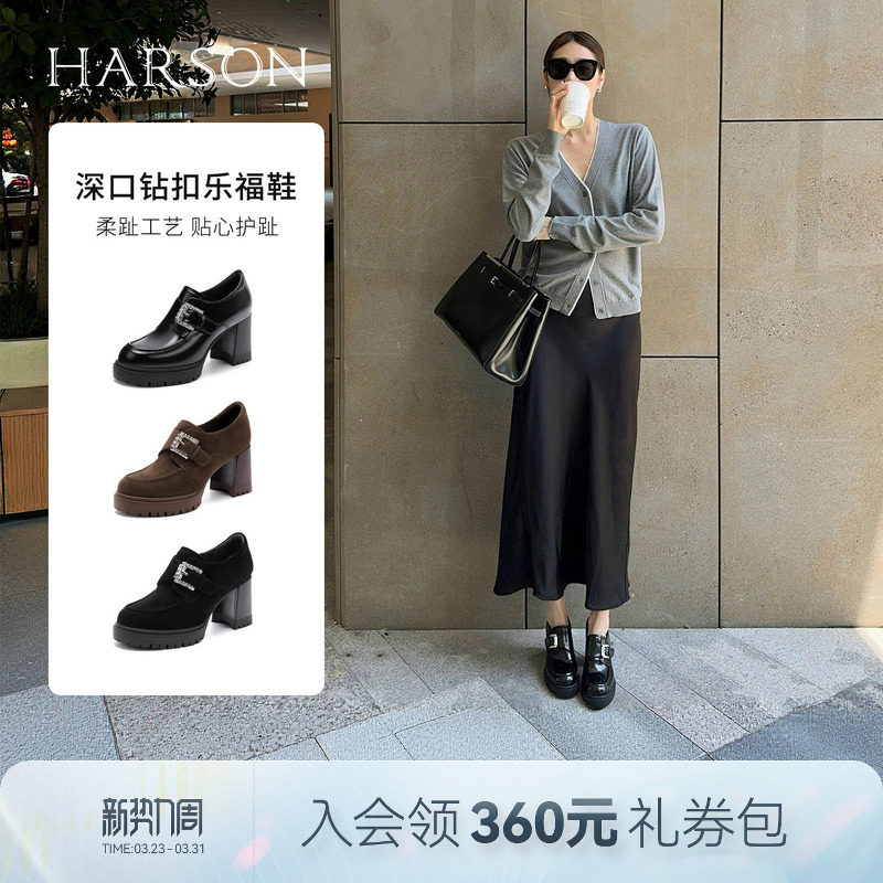 哈森黑色圆头方扣高跟鞋休闲显高时髦乐福鞋皮鞋女秋HL257138