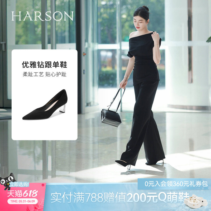 哈森/HARSON【星光时刻】高跟鞋女秋新款镶钻后跟尖头黑色单鞋