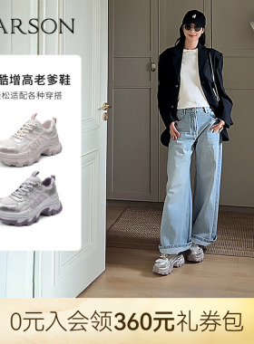 哈森厚底增高网面透气运动休闲老爹鞋女百搭2026新款HCS265402