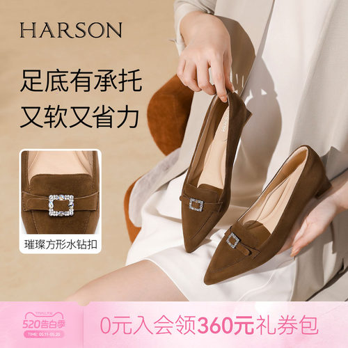 哈森/HARSON【H大调】秋季新款气质尖头粗跟浅口单鞋一脚蹬女鞋