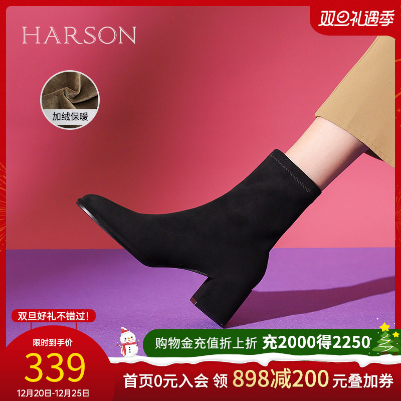 哈森短靴女2023新款绒面冬单靴粗跟时装瘦瘦靴袜靴加绒HWA230202