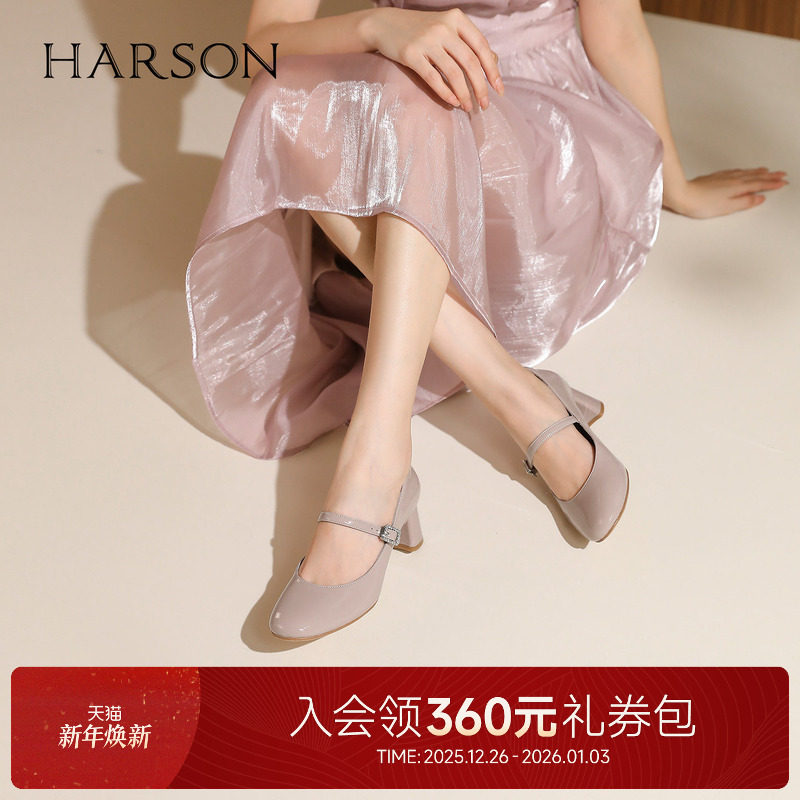 哈森甜美百搭玛丽珍女2026新款粗跟气质通勤浅口单鞋HS267109