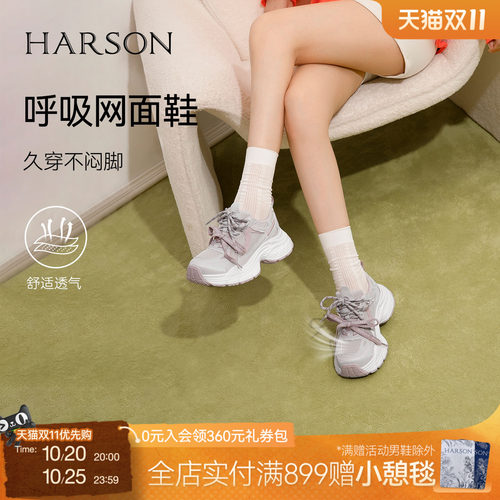 哈森时尚网面拼接厚底老爹鞋女透气舒适休闲鞋2026新款HCL261006