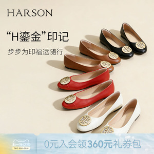 哈森/HARSON【H大调】秋新款羊皮革新中式婚宴通勤浅口单鞋女鞋