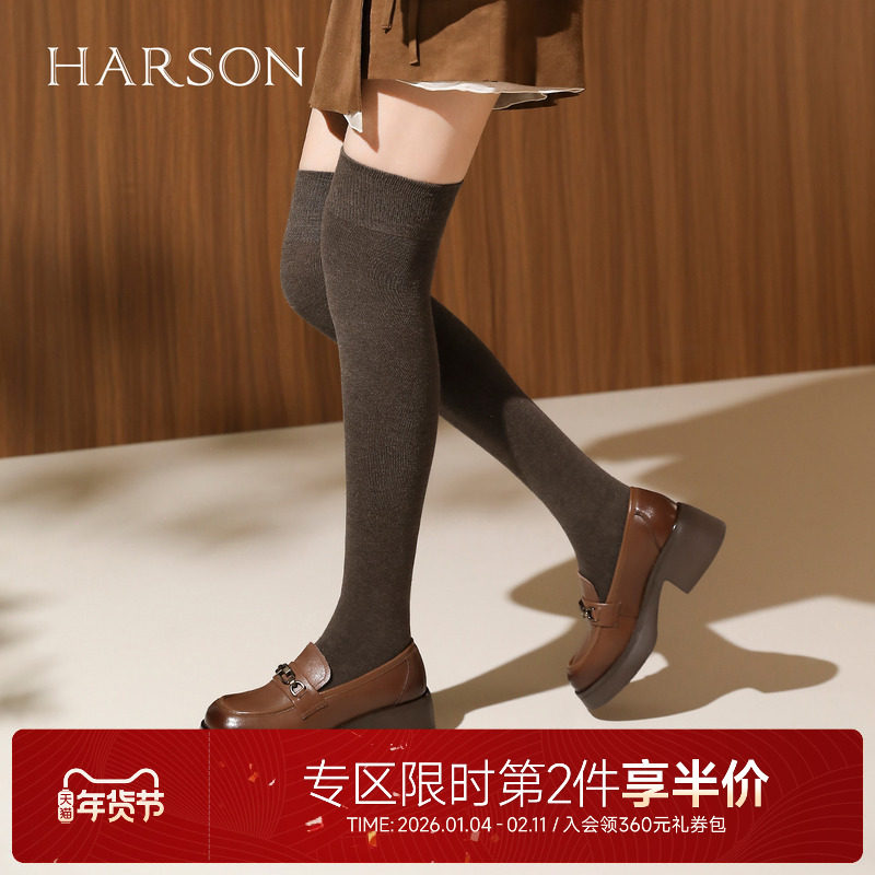 哈森学院风时尚乐福鞋女2025秋季新款真皮粗跟增高单鞋HWL250119,女鞋,乐福鞋（豆豆鞋）,淘宝优惠券,粉丝福利购,淘宝优惠卷