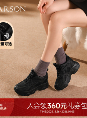 哈森厚底增高网面休闲运动加绒老爹鞋户外女鞋2025新款HCS252901