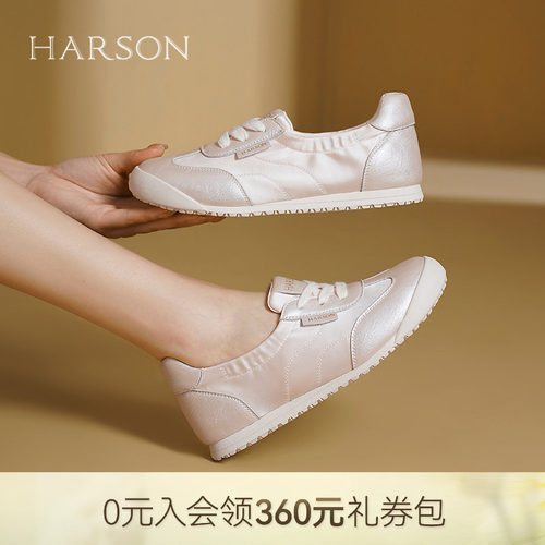 哈森德训鞋夏季新款运动休闲舒适内增高薄款女鞋HWCM250107