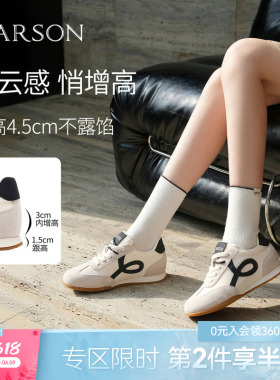 哈森休闲德训鞋内增高舒适简约百搭运动女鞋春新款HWCL250107