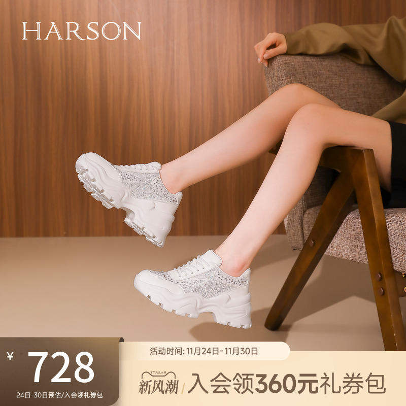 哈森舒适百搭水钻老爹鞋女2026新款厚底增高旅游鞋HCS268403